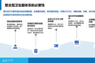 真是一点办法都没有！格兰特14投6中&罚球6中6砍下20分2篮板